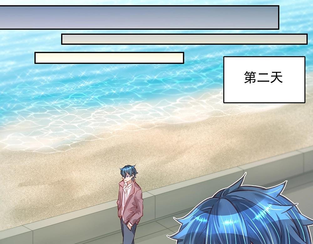 第057话 轻浮的家伙