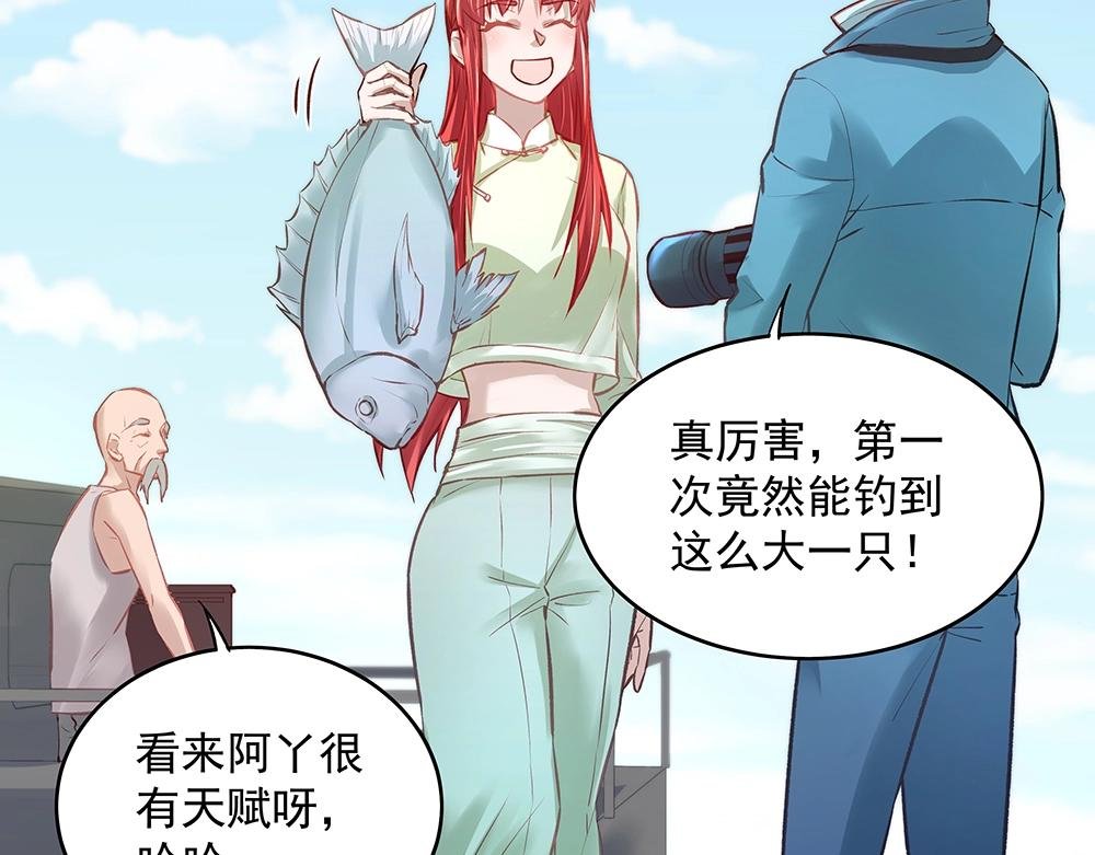 第057话 轻浮的家伙
