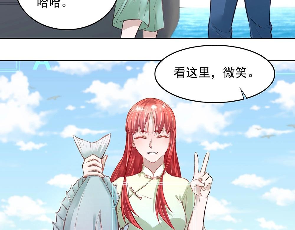 第057话 轻浮的家伙