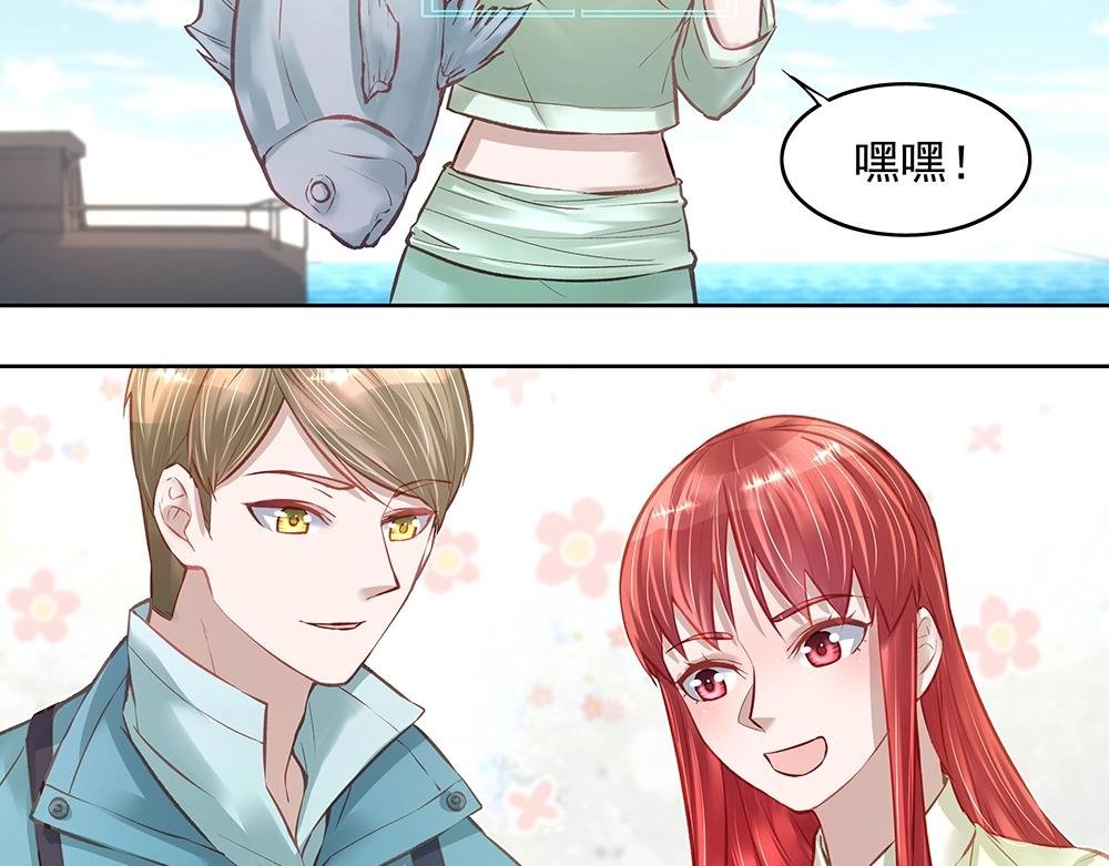第057话 轻浮的家伙