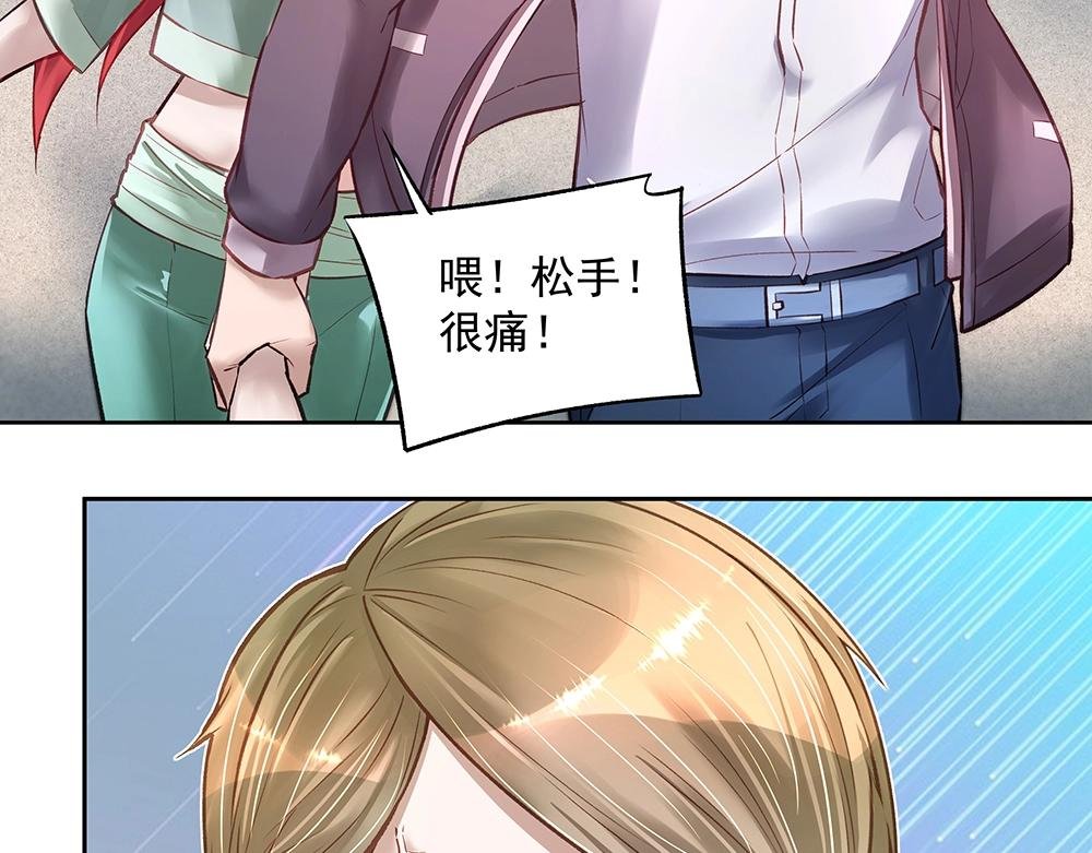 第057话 轻浮的家伙