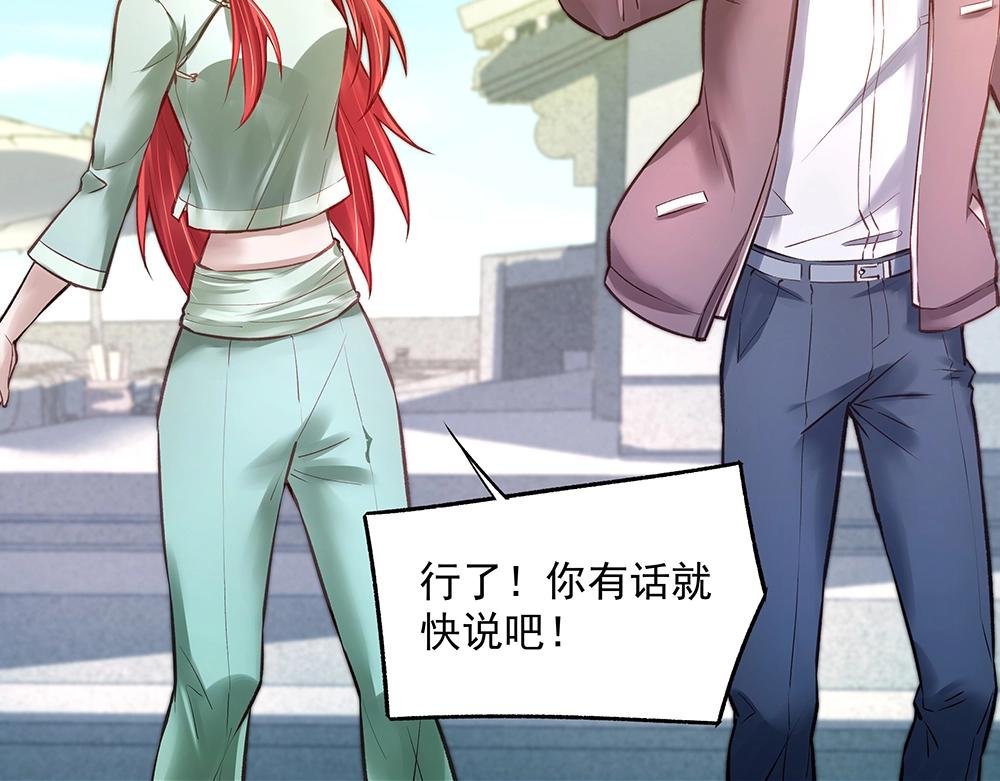第057话 轻浮的家伙