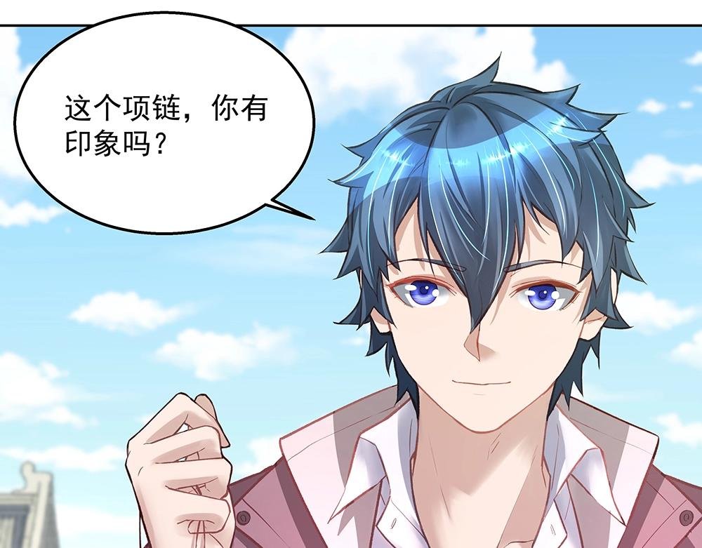 第057话 轻浮的家伙
