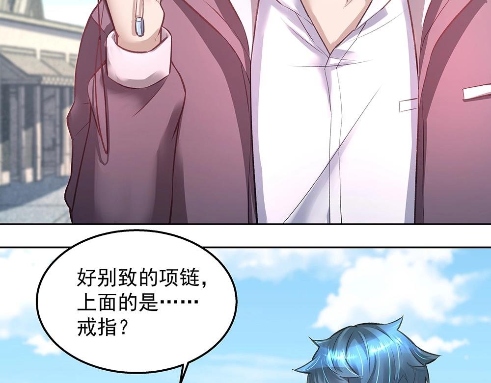 第057话 轻浮的家伙