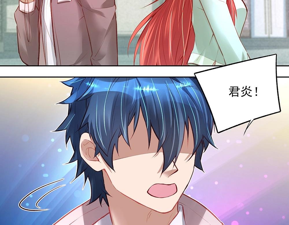 第057话 轻浮的家伙