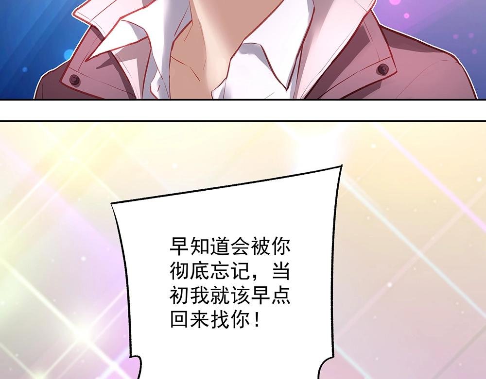 第057话 轻浮的家伙