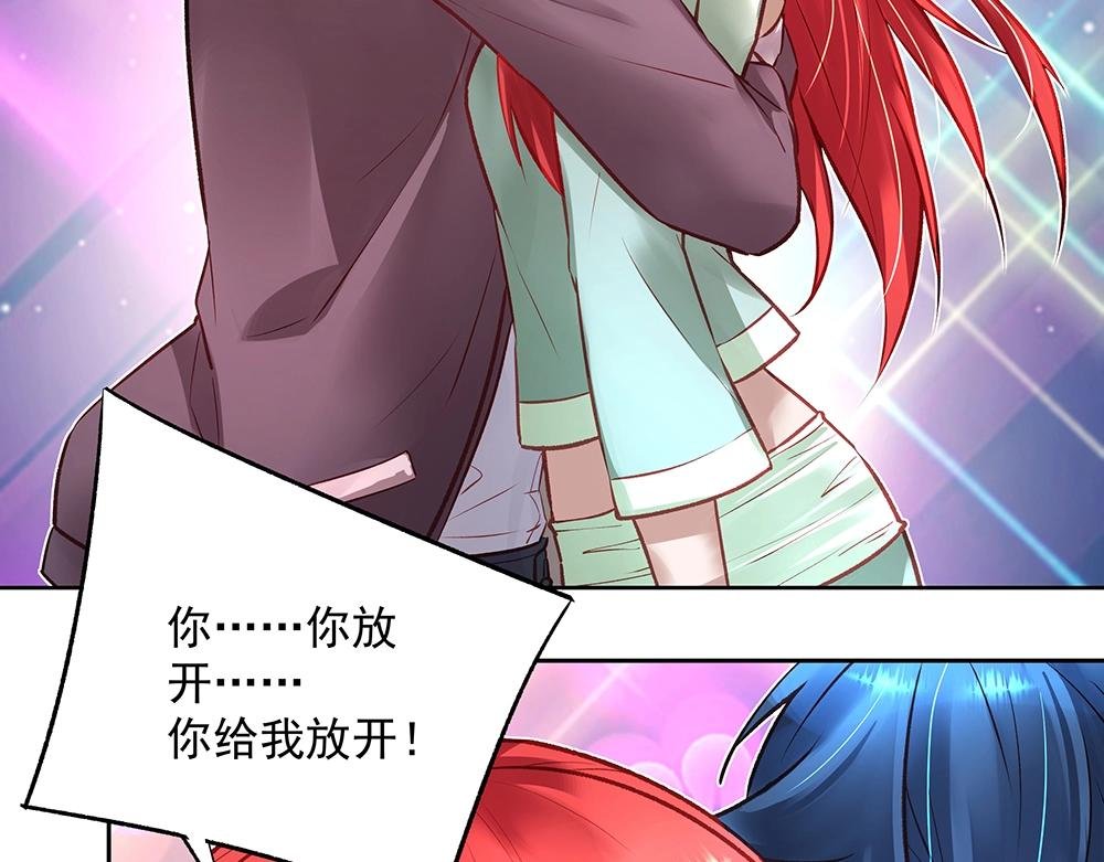 第057话 轻浮的家伙