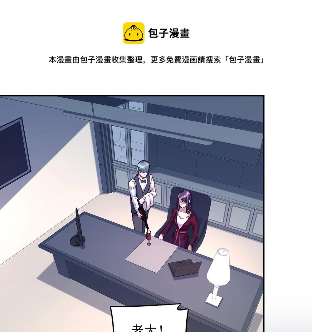 第058话 她的意愿