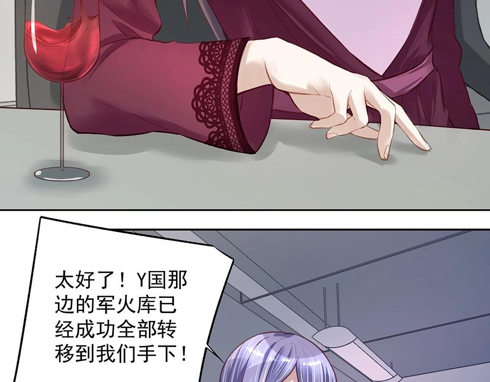 第058话 她的意愿