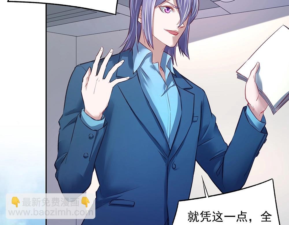 第058话 她的意愿
