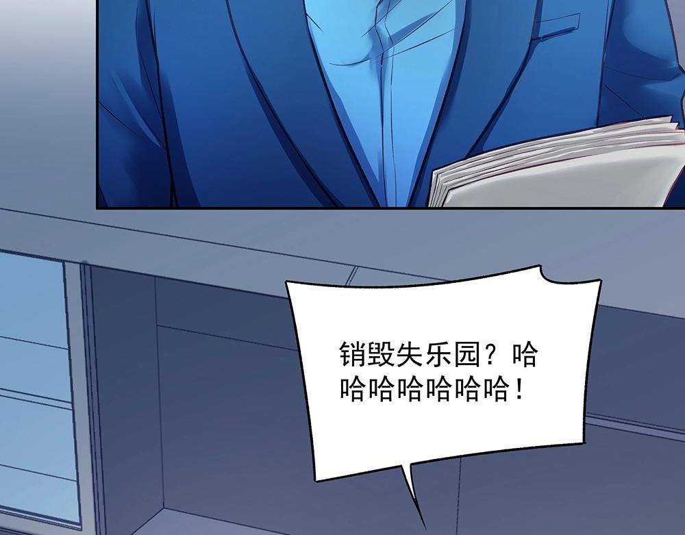 第058话 她的意愿