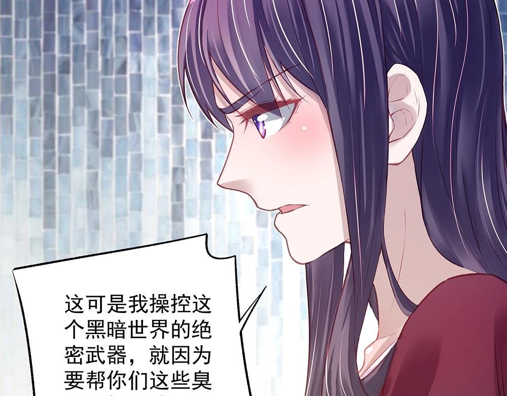 第058话 她的意愿