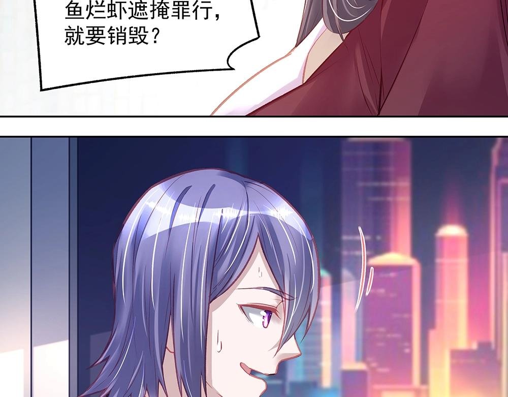 第058话 她的意愿