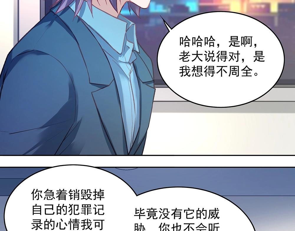 第058话 她的意愿