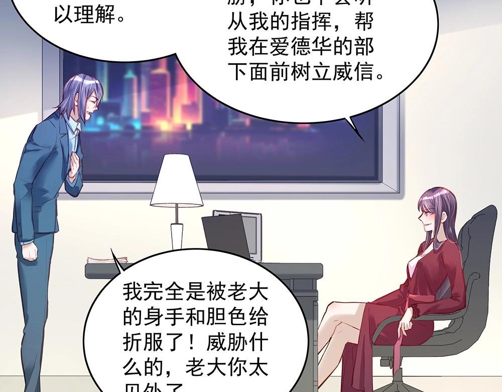 第058话 她的意愿