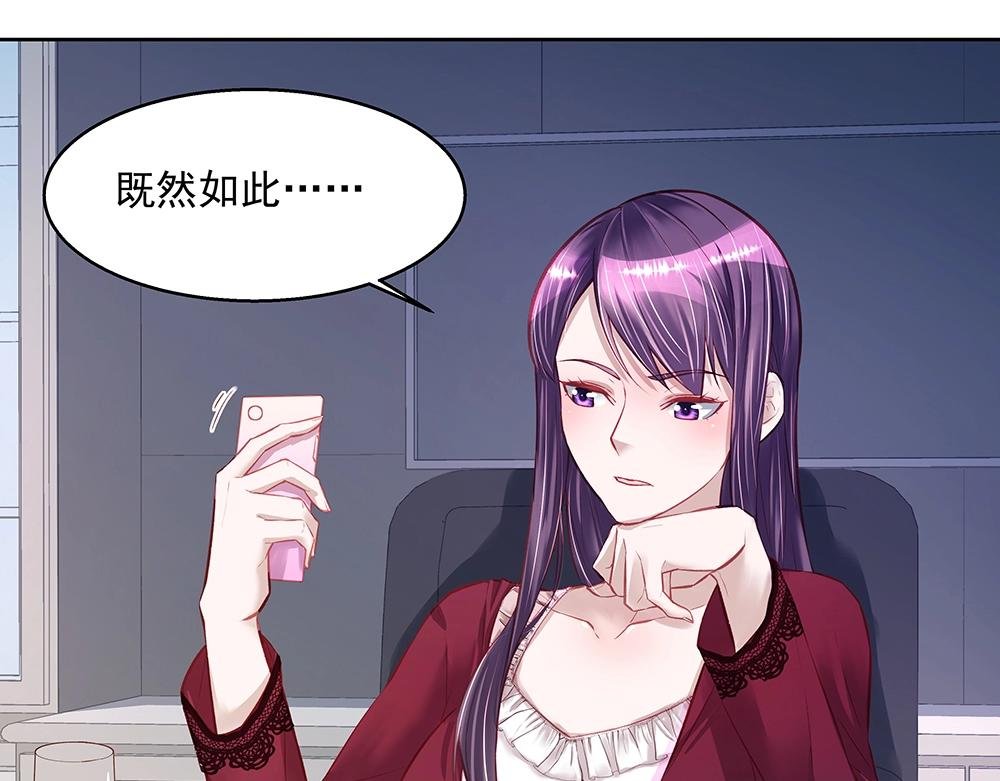 第058话 她的意愿