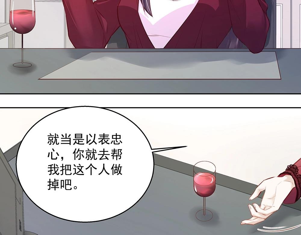 第058话 她的意愿