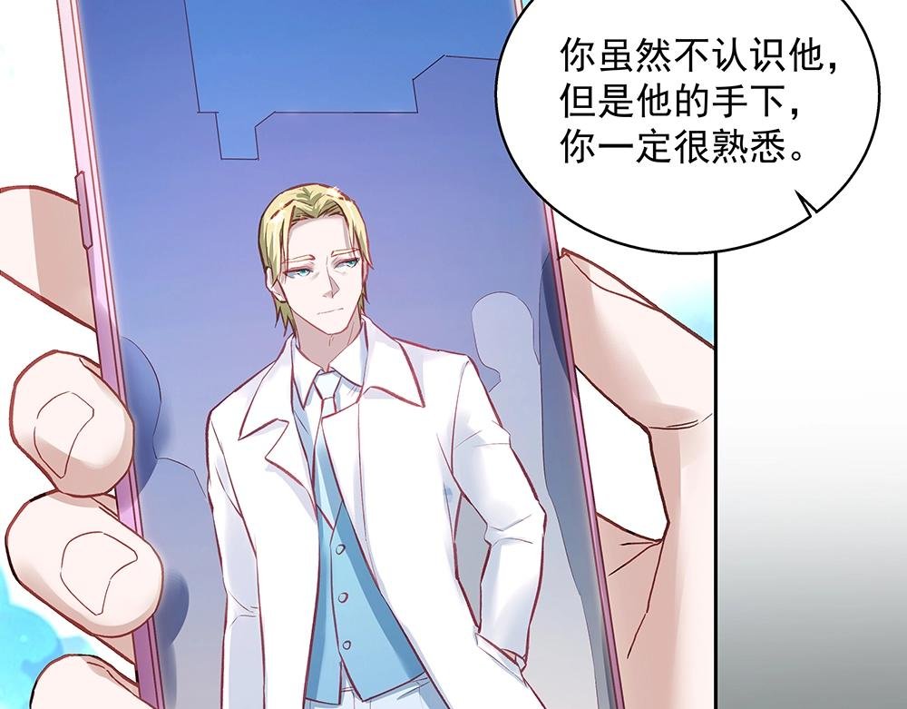 第058话 她的意愿