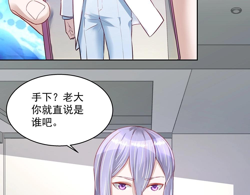 第058话 她的意愿