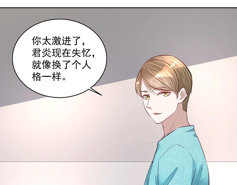 第058话 她的意愿