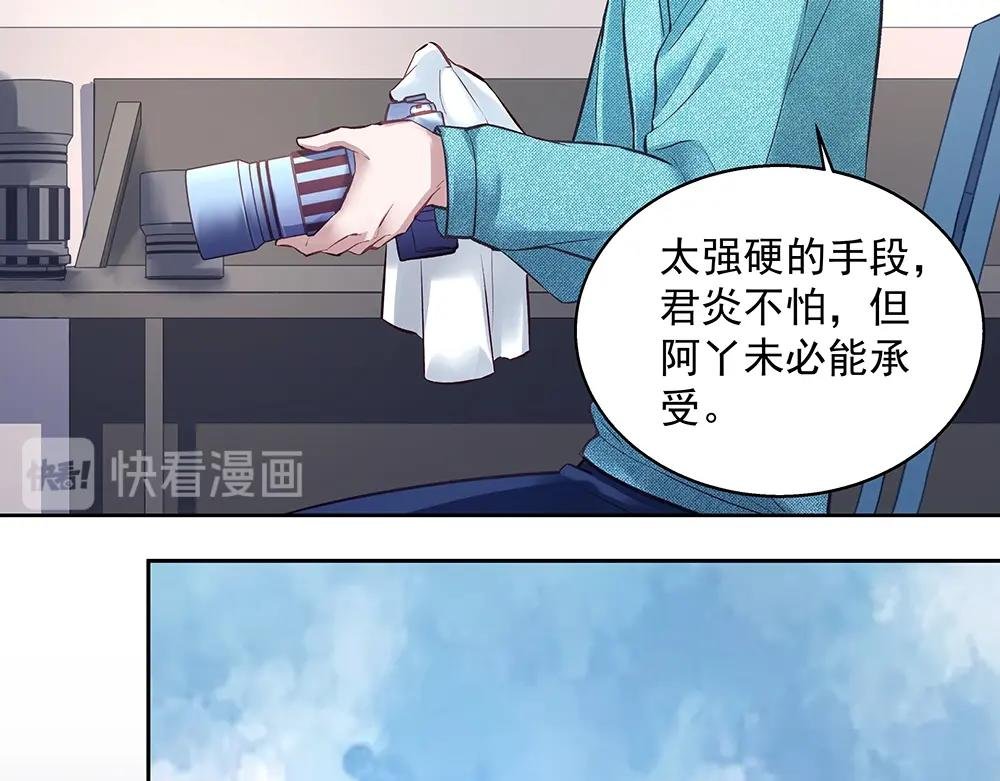 第058话 她的意愿