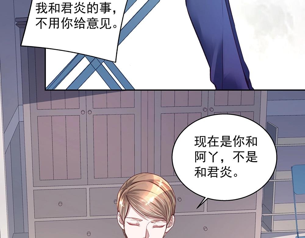 第058话 她的意愿