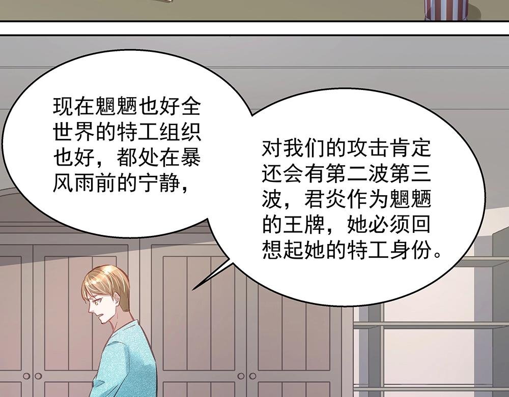 第058话 她的意愿