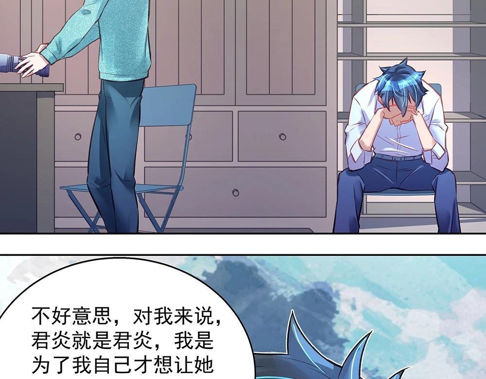 第058话 她的意愿