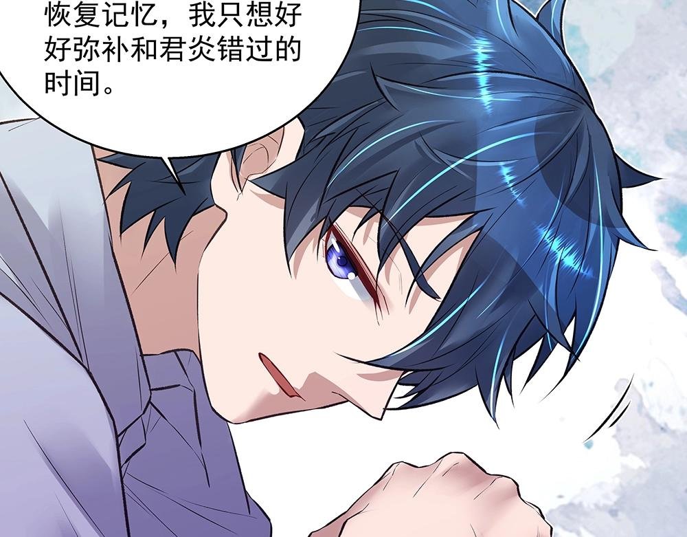 第058话 她的意愿
