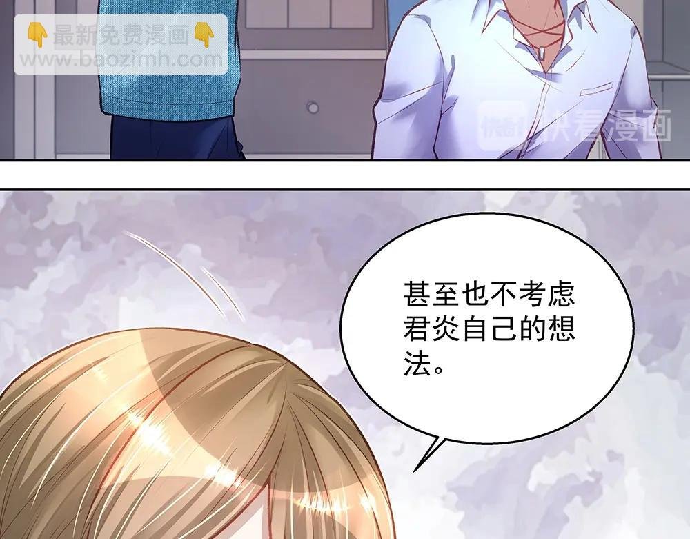 第058话 她的意愿