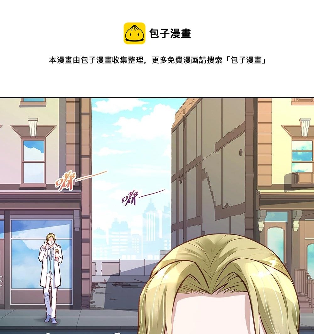 第059话 巷内遇袭