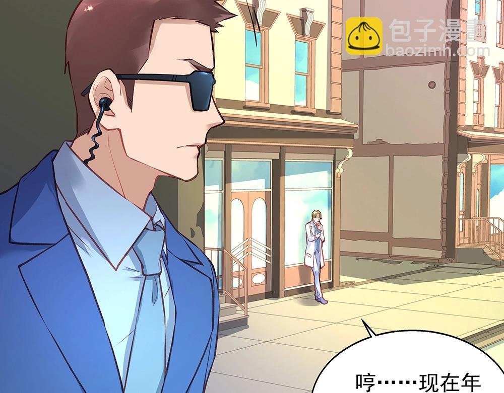 第059话 巷内遇袭