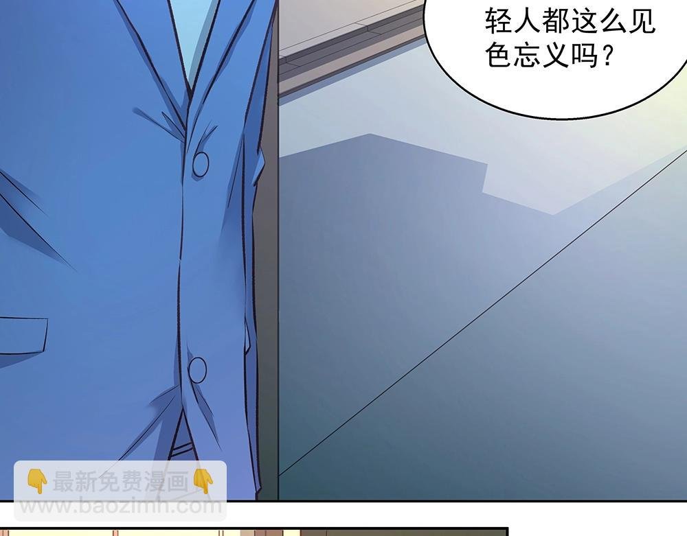 第059话 巷内遇袭