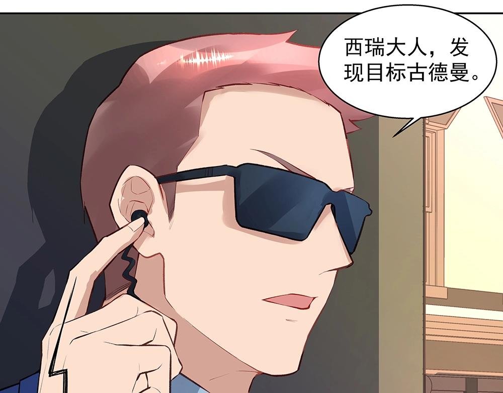 第059话 巷内遇袭