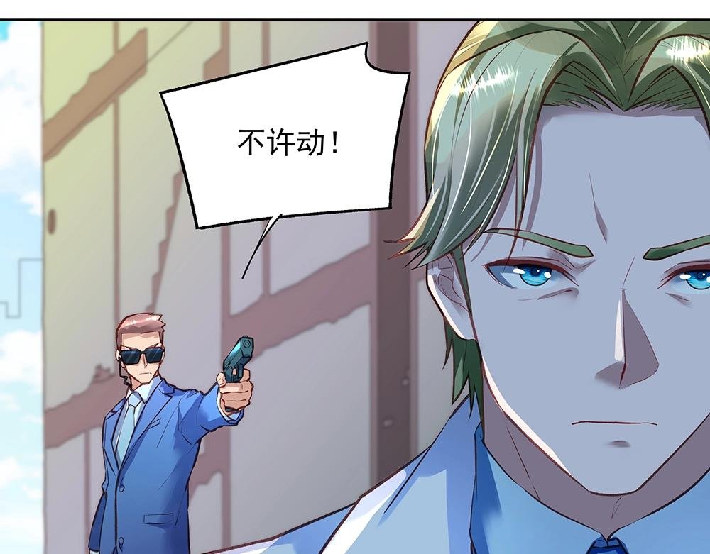 第059话 巷内遇袭