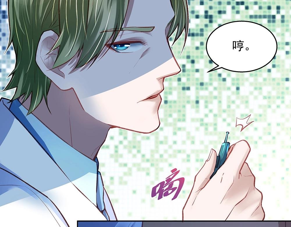 第059话 巷内遇袭