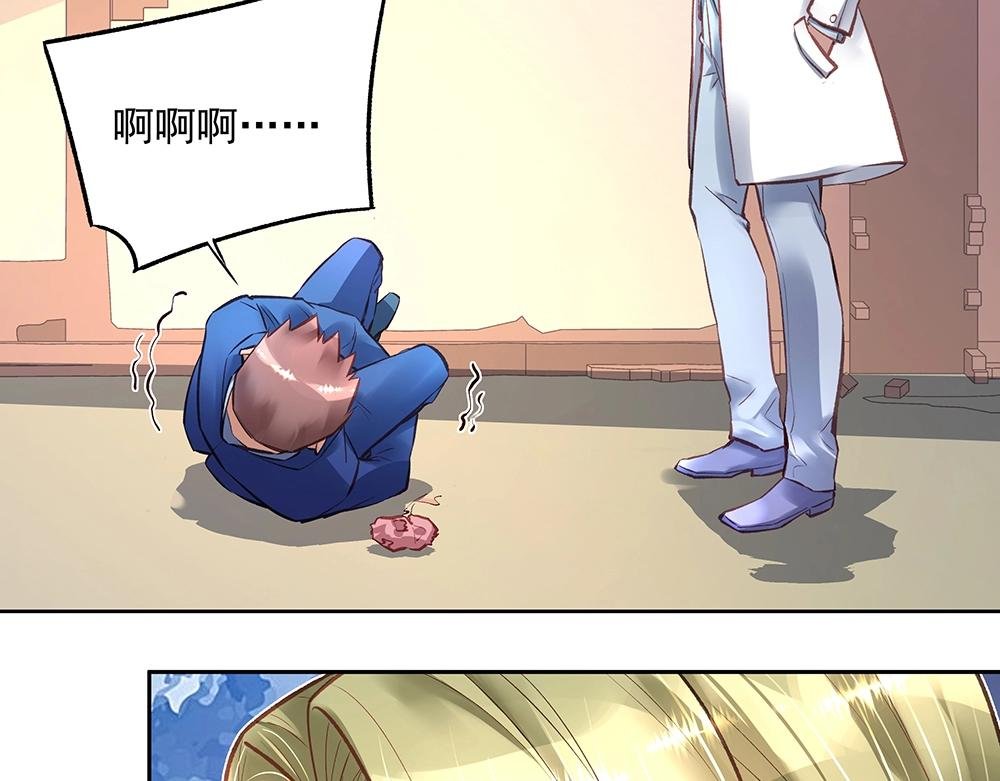 第059话 巷内遇袭