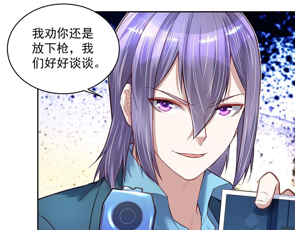 第059话 巷内遇袭
