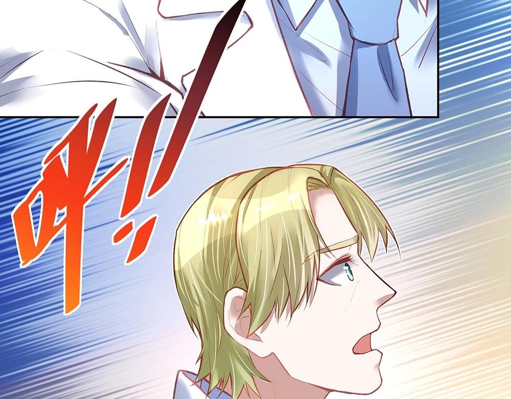 第059话 巷内遇袭
