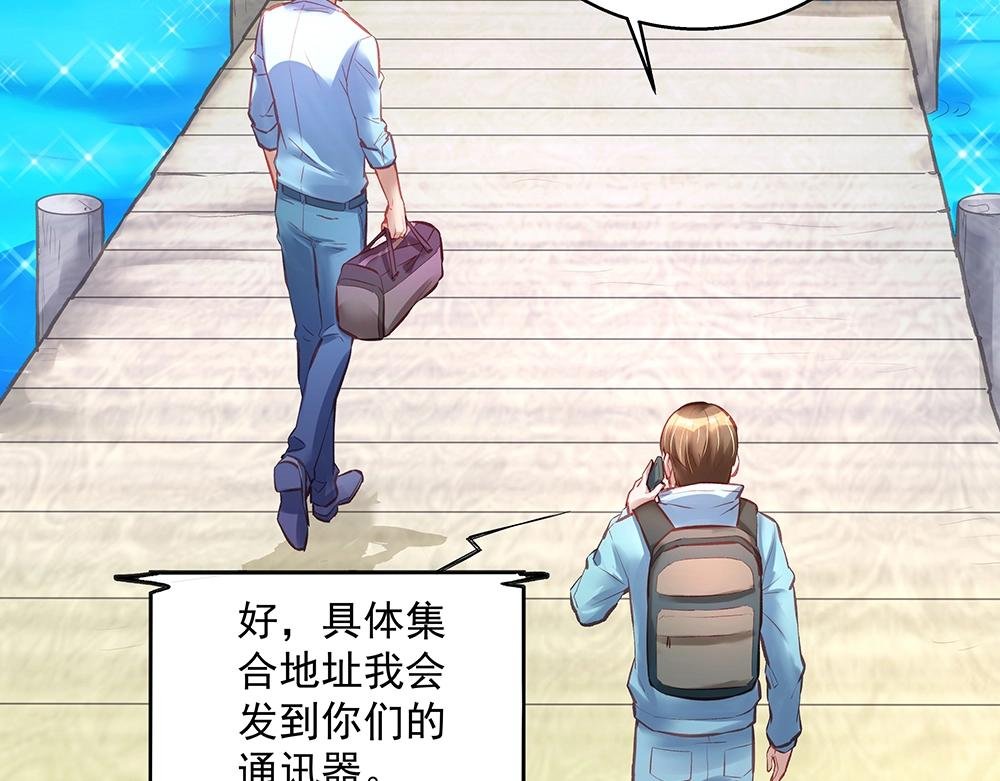 第059话 巷内遇袭