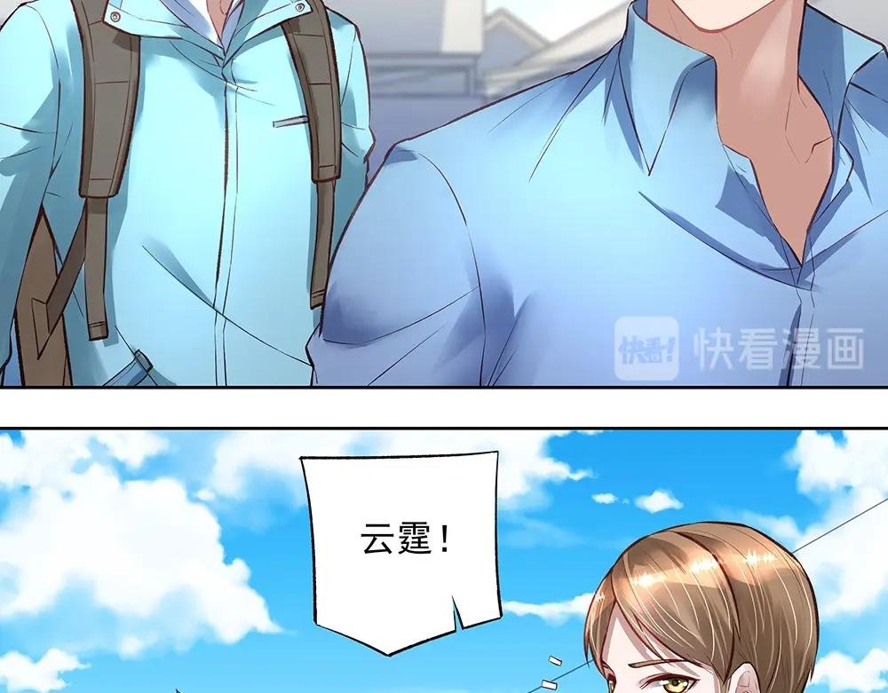 第059话 巷内遇袭
