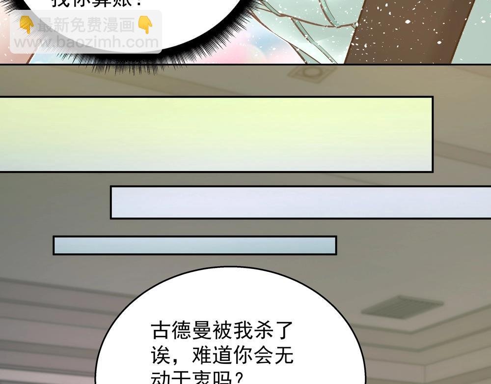 第060话 最后的战役