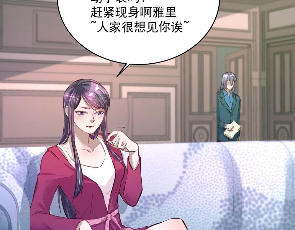 第060话 最后的战役
