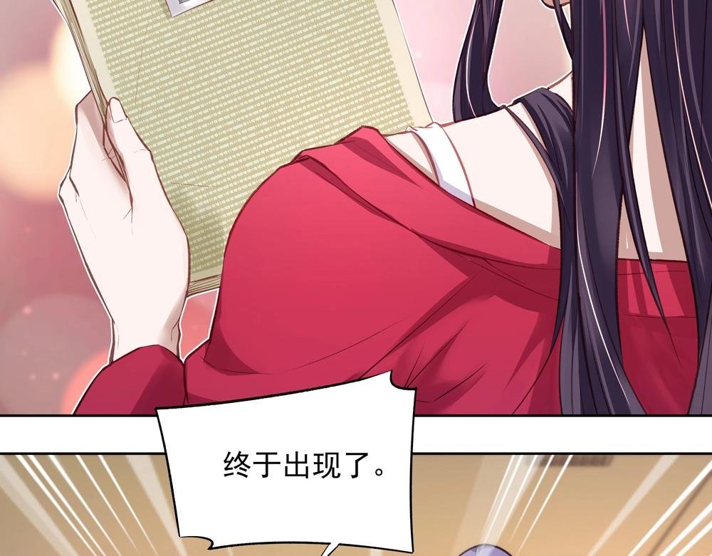 第060话 最后的战役
