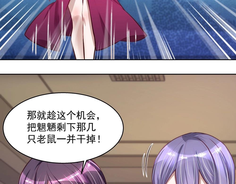 第060话 最后的战役