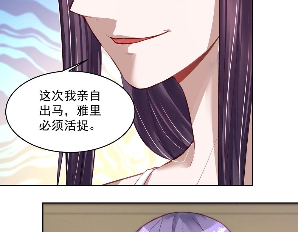 第060话 最后的战役