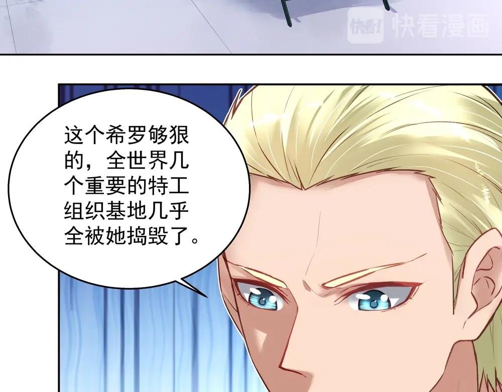 第060话 最后的战役