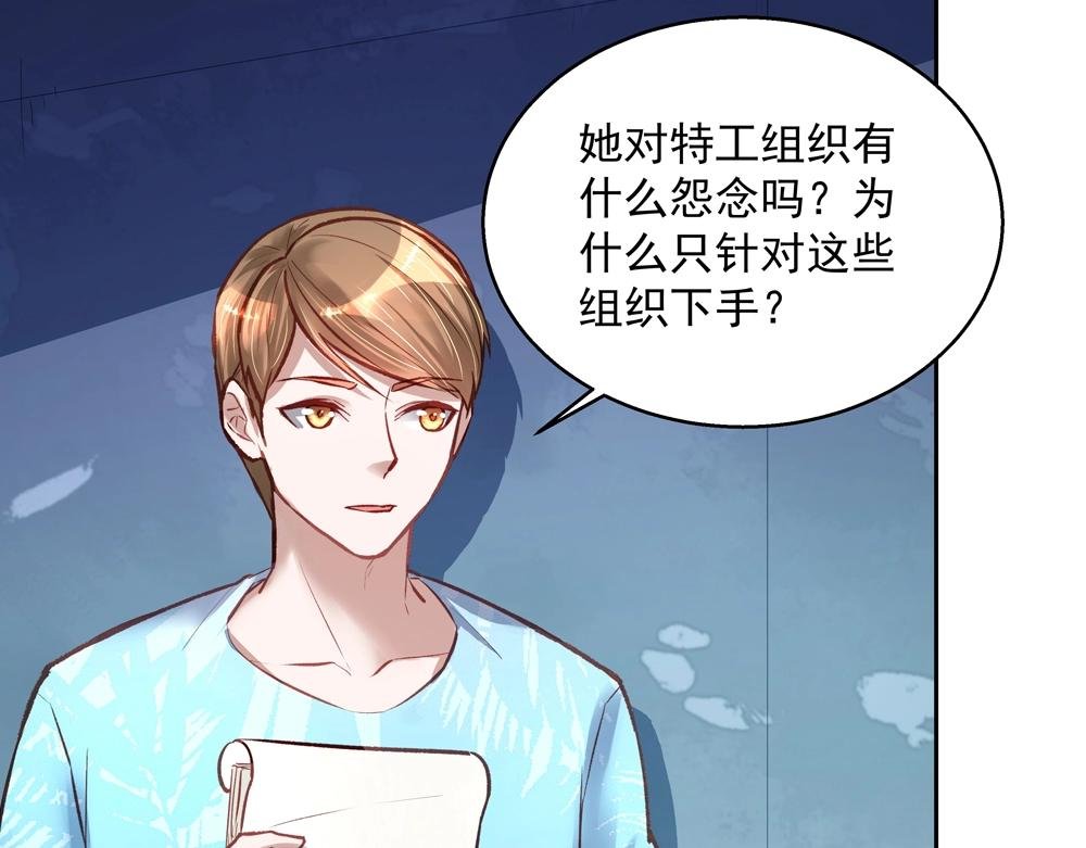 第060话 最后的战役