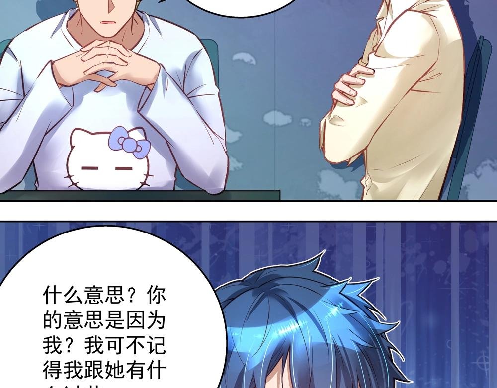 第060话 最后的战役