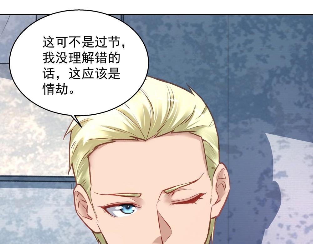 第060话 最后的战役